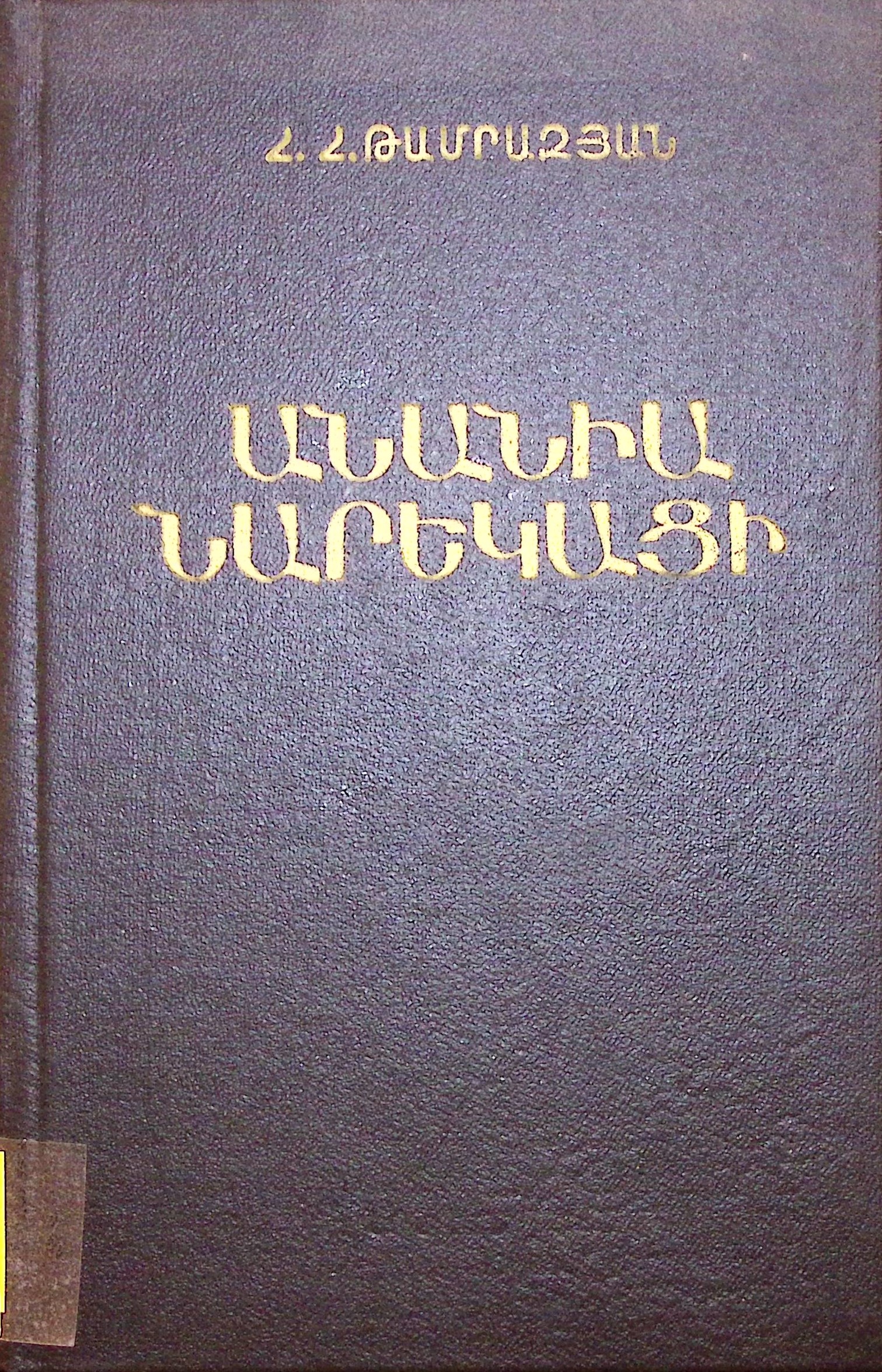 book-image